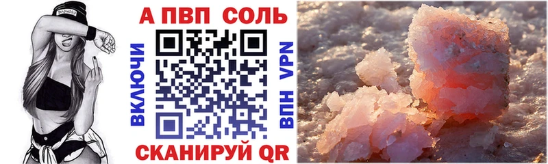 Купить наркотики цена Партизанск APVP МЕФ ГАШИШ