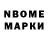 Марки NBOMe 1,5мг Kha city