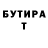 Метадон мёд Nanyael Aguilera