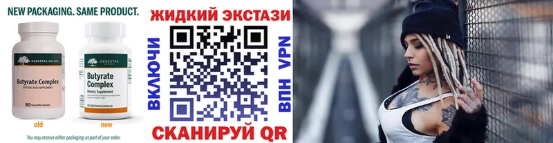 ссылка на мегу зеркало  Партизанск  Бутират оксибутират 