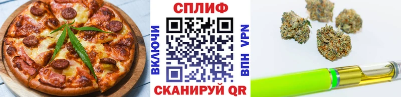 Cannafood конопля Партизанск