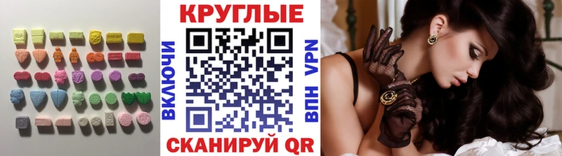 ЭКСТАЗИ Philipp Plein где можно купить Партизанск