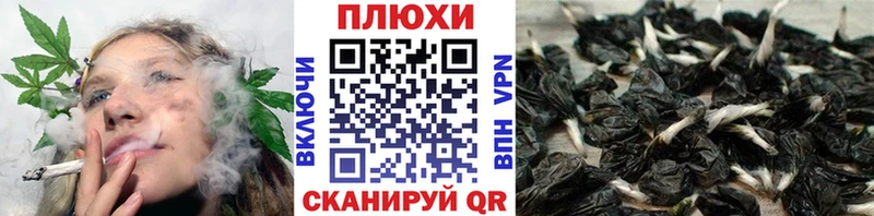 наркошоп  Партизанск  Гашиш Изолятор 
