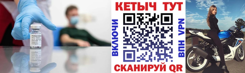 ОМГ ОМГ   Партизанск  Кетамин ketamine 