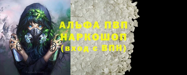 амфетамин Армянск