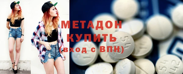 амфетамин Армянск