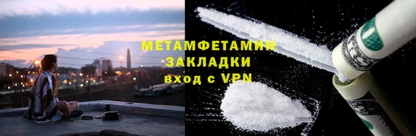 метамфетамин Покачи
