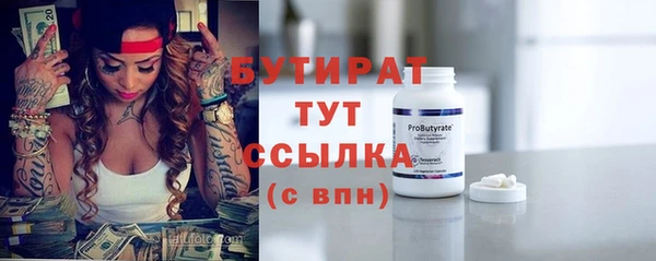 дурь Аркадак