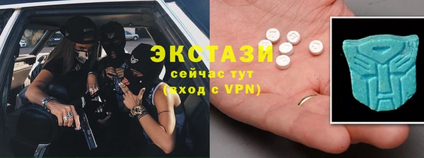 амфетамин Армянск