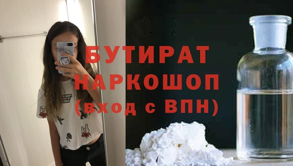 амфетамин Армянск