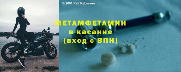амфетамин Армянск