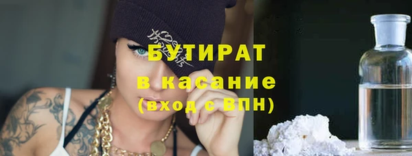 амфетамин Армянск