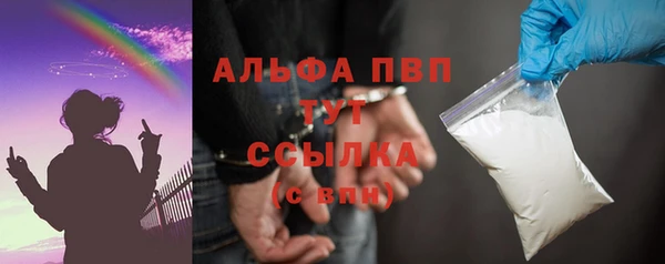 амфетамин Армянск