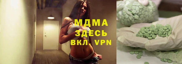 амф Арсеньев