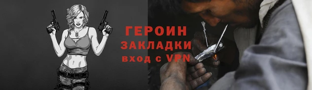 амфетамин Армянск