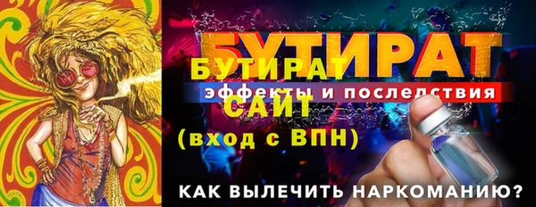 дурь Аркадак