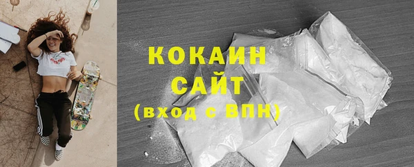 амфетамин Армянск