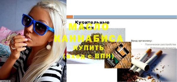 амфетамин Армянск