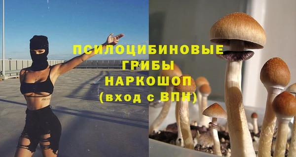 амфетамин Армянск