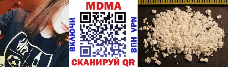 MDMA VHQ  Партизанск 