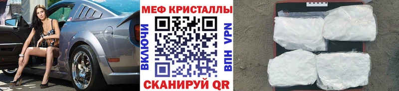 МЯУ-МЯУ мука  где найти   Партизанск 