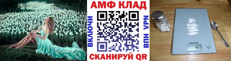 МЕТАМФЕТАМИН Декстрометамфетамин 99.9%  Партизанск 