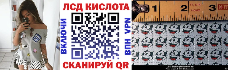 Марки NBOMe 1500мкг  как найти закладки  MEGA как войти  Партизанск 